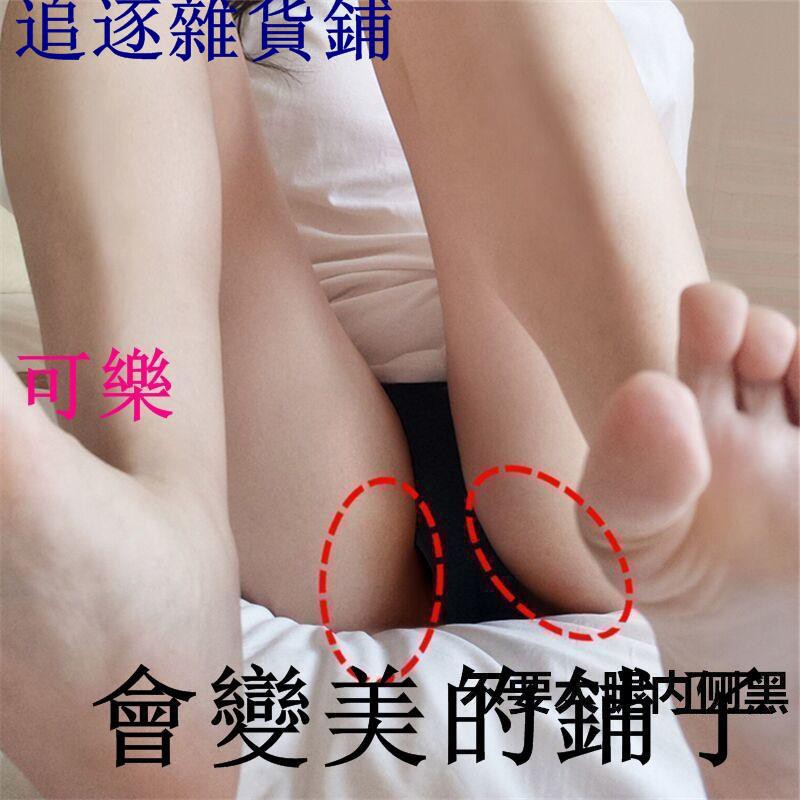 陰部美白在全球的價格推薦 21年1月 比價比個夠biggo