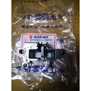 台鈴 原廠 UT125 座墊扣 坐墊扣環 鎖座 GSR UG125 座墊扣環 45700D09H00H000