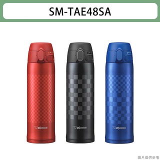 象印不鏽鋼保冷保溫瓶 SM-TAE48SA