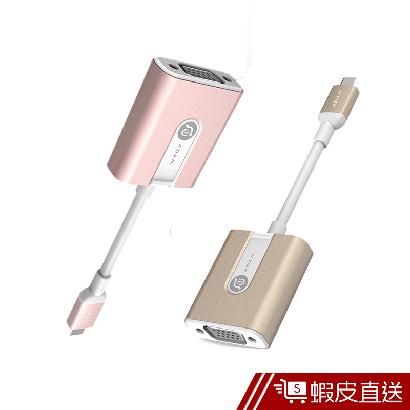 亞果元素 CASA V01 USB Type-C 公 對 VGA 轉接器  現貨 蝦皮直送