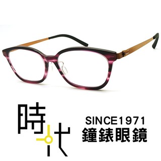 【ByWP】無螺絲 德國薄鋼 光學鏡框 BYA17808FIL-BR 橢圓鏡框眼鏡 古銅框 52mm 臺南 時代眼鏡