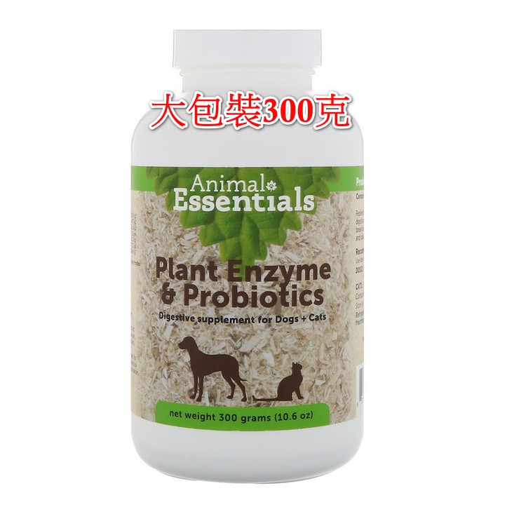 寵寵小舖🐱大包裝300克 Animal Essentials, 酵素&amp;益生菌 貓/ 狗 犬用