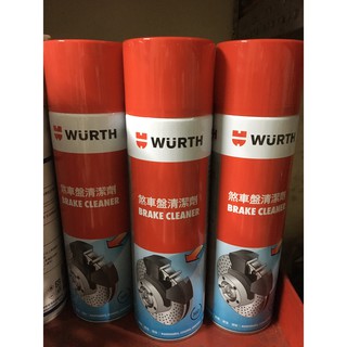 【二輪極速】WURTH 德國 福士 煞車盤 公司貨 剎車盤 碟煞 碟盤 清潔劑 清洗劑 煞車盤清潔劑 500ml