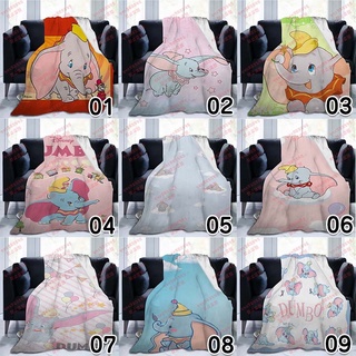 🎊【秋冬必備】🎊 限時特賣 小飛象毯子 卡通毯子 迪士尼 冷氣毯 夏天毯子 毛毯 毯子 法萊絨毯 四季毯 車用毯 幼稚園