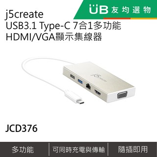 j5create USB3.1 Type-C 7合1多功能HDMI/VGA顯示集線器-JCD376