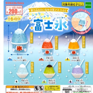 ［扭蛋］日本富士山冰