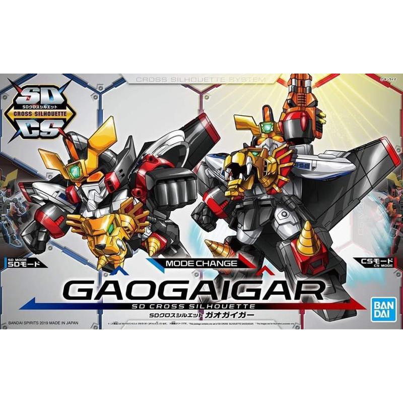 (大鳥叔叔模型)BANDAI 鋼彈 SDCS#05 GAOGAIGAR 勇者王 我王凱牙