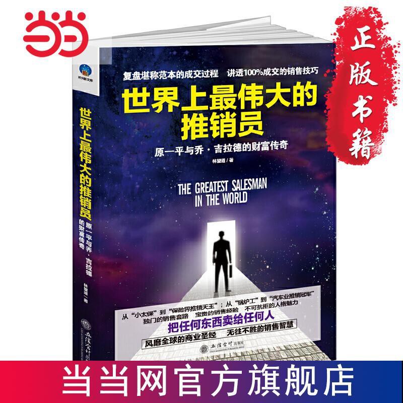 原一平 優惠推薦 21年1月 蝦皮購物台灣