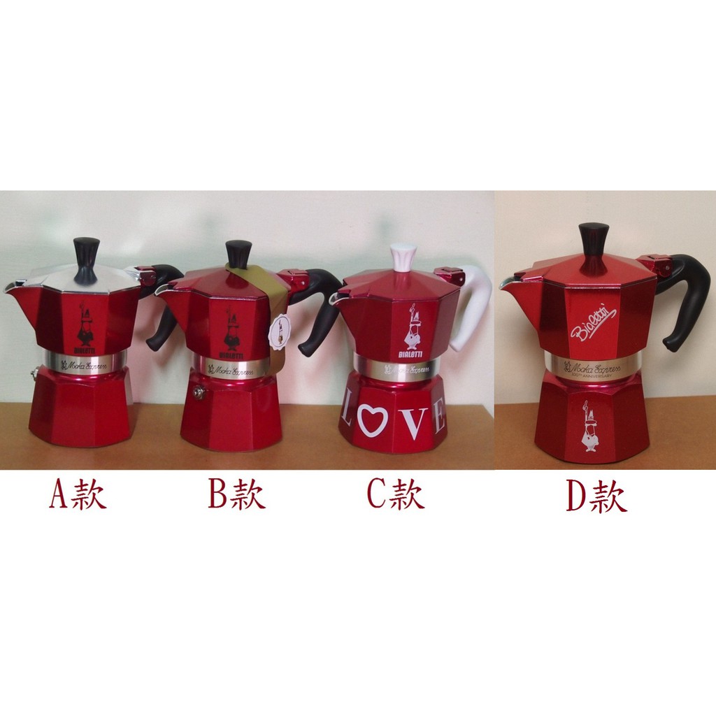 Bialetti  3人份 聖誕節 限量 摩卡壺 Brikka CX-25