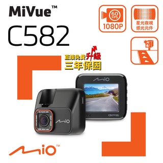 Mio C582 行車紀錄器 三年保固 GPS 測速 停車監控 1080P 60fps 安全預警六合一 黏貼支架
