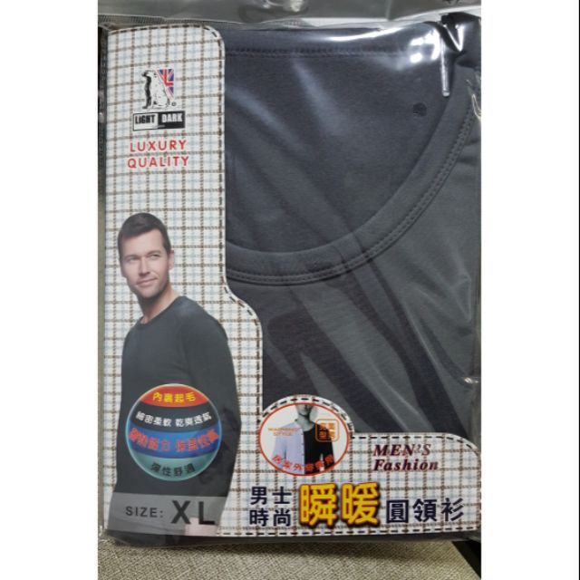 LIGHT&DARK 保暖衛生衣