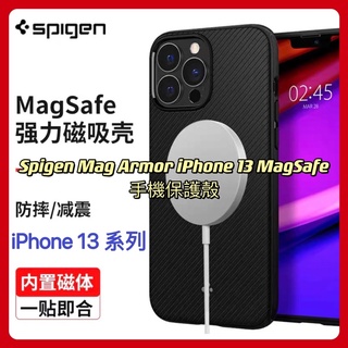 【3C博士】Spigen Mag Armor iPhone 13 Pro Max Magsafe 保護殼 手機殼