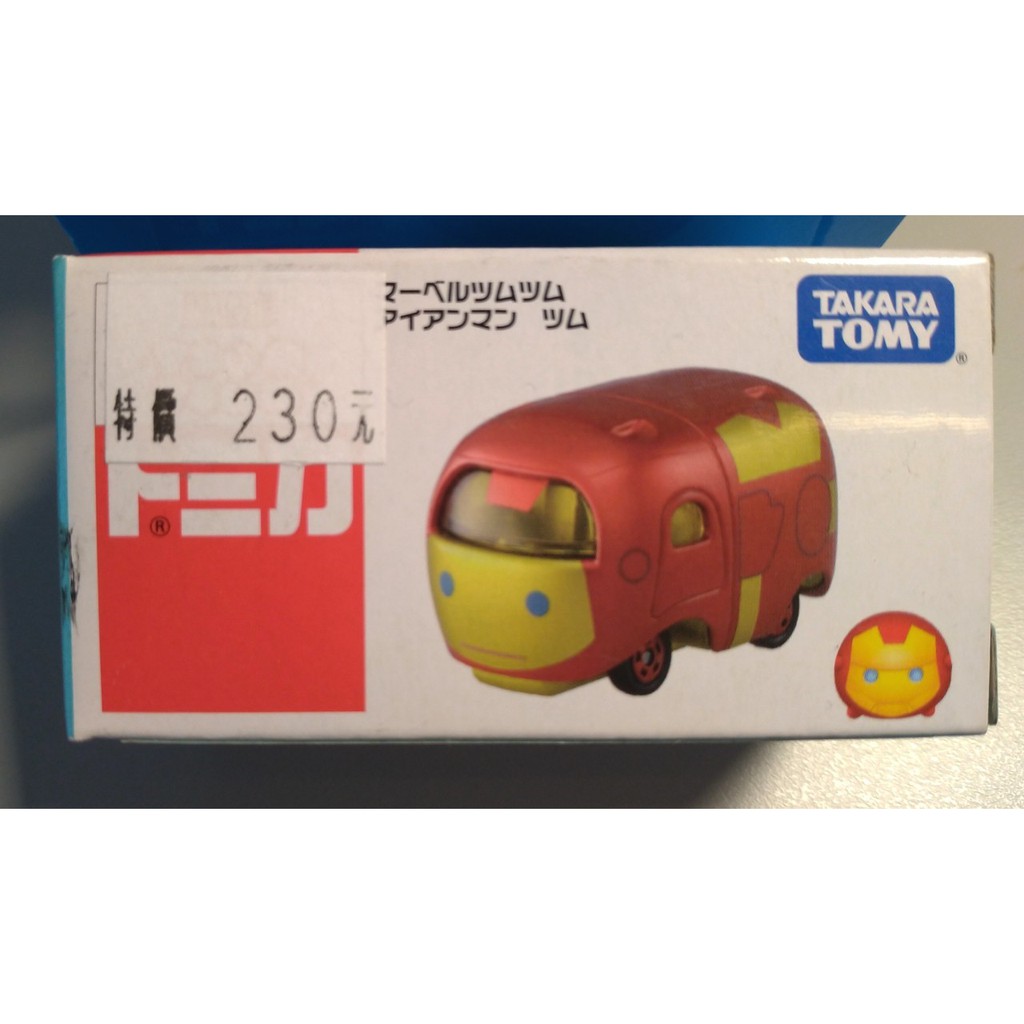 【全新】 Tomica 漫威英雄 Marvel 鋼鐵人 小汽車(Q版)