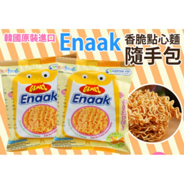 【如姊專用】韓國點心麵＆pocky草莓巧克力棒