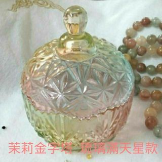 茉莉金字塔水晶純銀手作 消磁碗 琉璃消磁碗 🙏消磁淨化加持🙏 聚寶盆