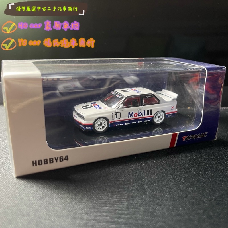 Tarmacworks 1 64 寶馬bmw 0 M3 蝦皮購物