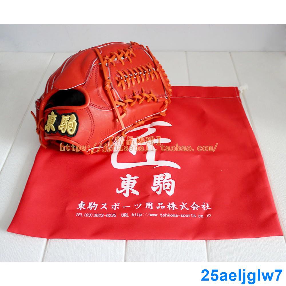日本制造東駒日本和牛高端硬式投手用棒球手套全民運動| 蝦皮購物