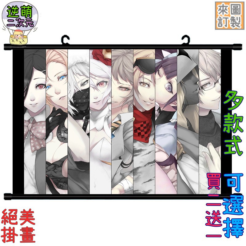 逆萌二次元 新款實體照caligula卡里古拉式島律繆m笙悟琴乃3 掛畫海報禮品動漫周邊 掛軸牆壁裝飾掛布4y 蝦皮購物