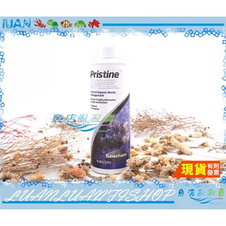 【魚店亂亂賣】西肯Seachem底床污泥500ml有機物分解劑(水質淨水除毒)N-1242美國Pristine微生物改善