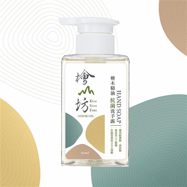 檜木精油抗菌洗手露 eslite誠品