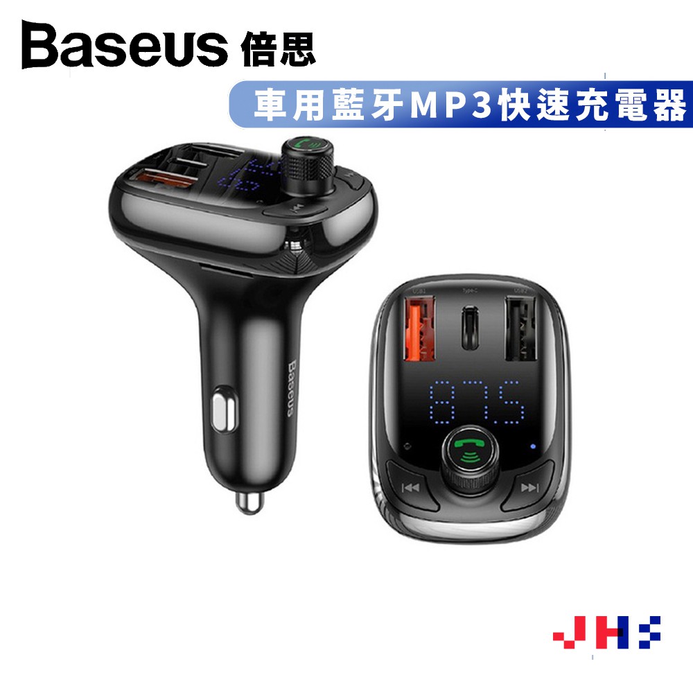 Baseus倍思 T貓頭s 13車載藍牙mp3 車用藍芽usb車充點菸器pps快充車載mp3 車充 蝦皮購物