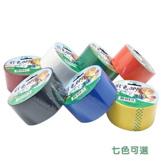 【二加一文具】北極熊 PPT4840 48mm×40Y 彩色OPP膠帶