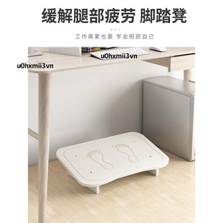 🌟優惠價🌟辦公室神器腳踏凳家用踮腳臺好物電腦桌墊腳沙發腳踏板好物u0hxmii3vn