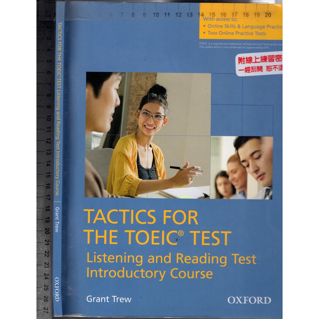 佰俐O《TACTICS FOR THE TOEIC TEST Listening and Reading Test~》