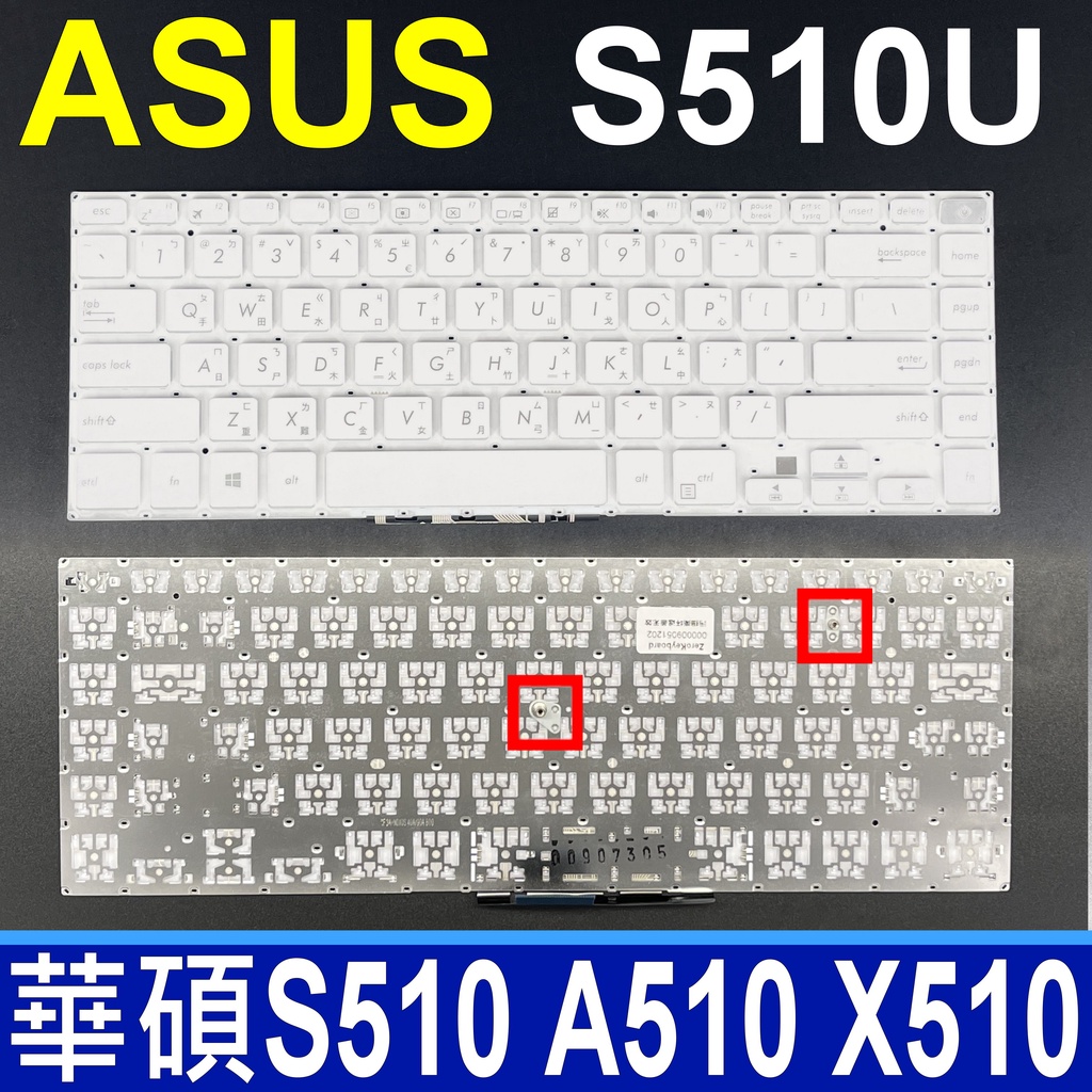 ASUS 華碩 S510U 繁體中文 白色 鍵盤 VivoBook S15 S510UX S510UQ