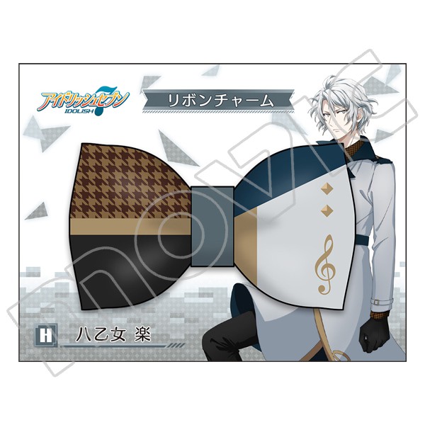 代購 Idolish7 偶像星願trigger Re Vale 第四部衣裝蝴蝶結吊飾樂天龍百千 蝦皮購物