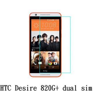 HTC Desire 820G+ dual sim 鋼化玻璃 保護貼