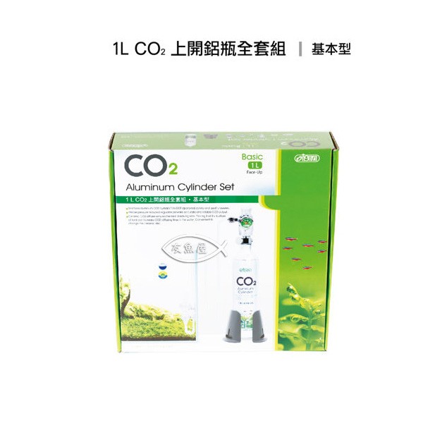 Ista 伊士達 Co2 上開鋁瓶全套組1l 基本型 單錶調節器 細化器 固定座水草缸i 670 友魚屋水族 蝦皮購物