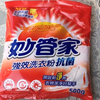 ~南屯艾咪~妙管家強效洗衣粉抗菌 華興110