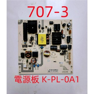 液晶電視 歌林 Kolin KLT-43EE02 電源板 K-PL-0A1