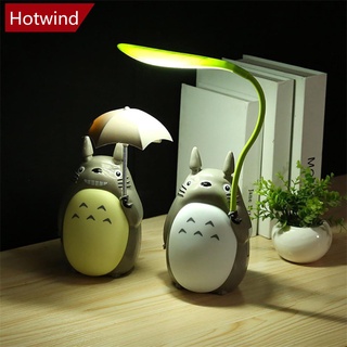 Hotwind 創意小夜燈 LED 卡通龍貓造型燈 USB 可充電閱讀桌檯燈兒童家居裝飾 K3W7
