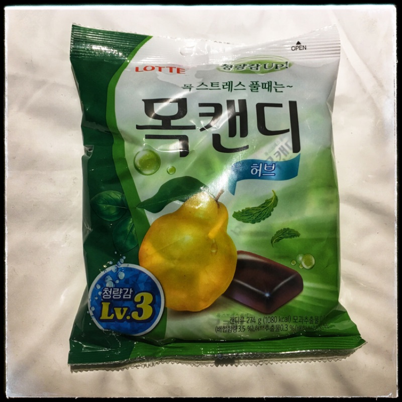 【新鮮貨】.:*✩.那瑪斯特✩ .:*˙°★* 韓國 LOTTE水梨潤喉糖✩檸檬/藍莓✩