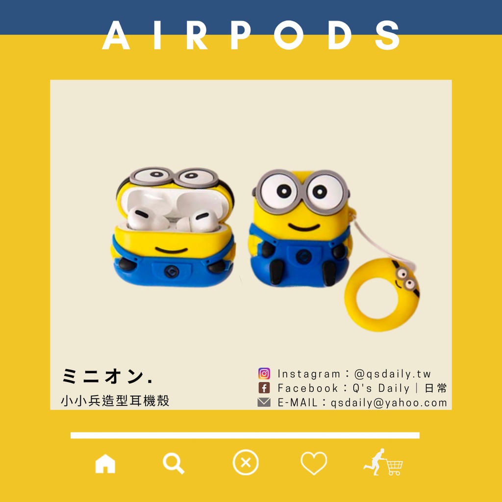 🇺🇸免運熱銷🇺🇸小小兵耳機殼 AirPods3耳機殼 AirPods Pro耳機殼 耳機保護套 卡通造型保護套