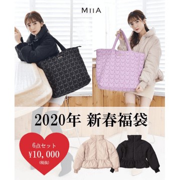 Miia 福袋的價格推薦- 2023年11月| 比價比個夠BigGo