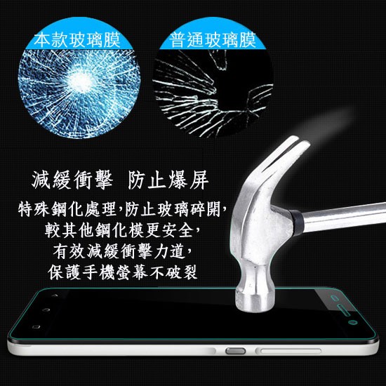 【玻璃保護貼】HTC 10 evo(Bolt) M10f 高透玻璃貼/鋼化膜螢幕保護貼/硬度強化防刮保護膜