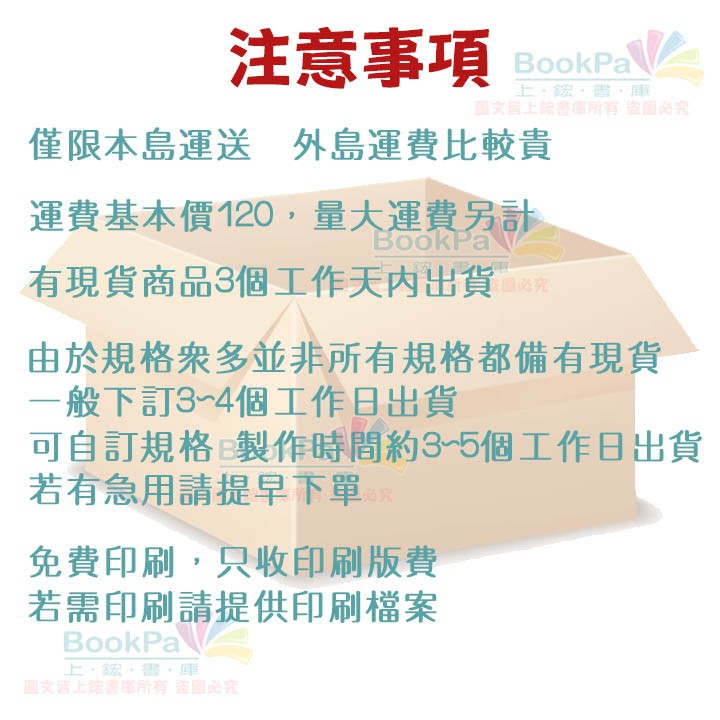 B1 34 個1元共個1元 運費 蝦皮購物
