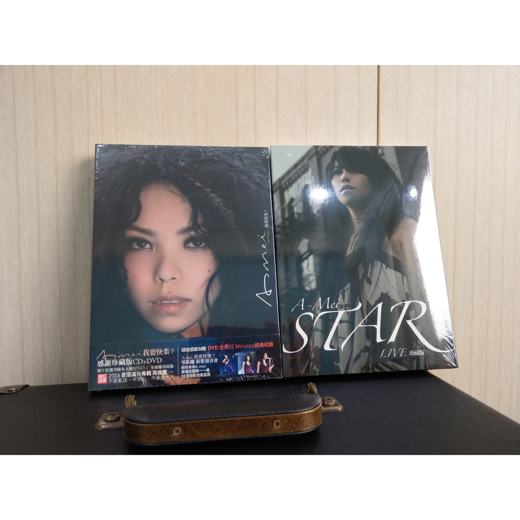 限定盤レコード 台湾 張惠妹 我要快樂 張恵妹 a-mei アーメイ LP