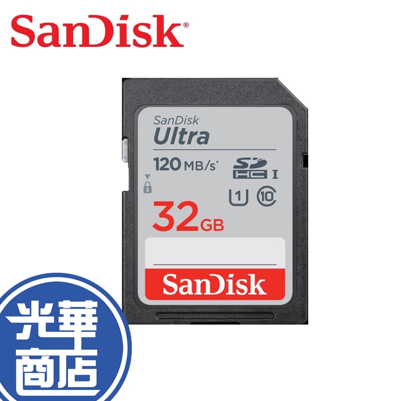 SanDisk Ultra SDHC 32GB 32G C10 UHS-I 120MB 記憶卡 SD卡 大卡 光華商場