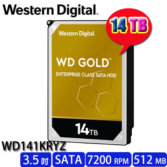 【MR3C】公司貨 含稅附發票 WD 威騰 金標 14T 14TB WD141KRYZ 企業級硬碟 企業碟