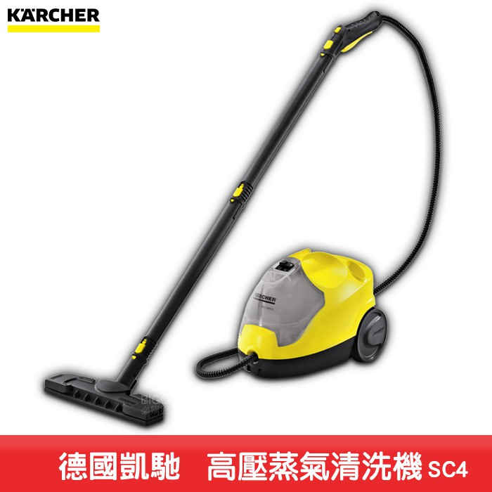 Karcher Sc4的價格推薦- 2023年10月| 比價比個夠BigGo