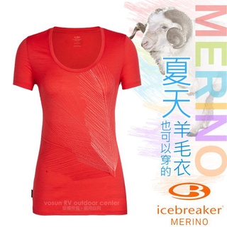 【紐西蘭 Icebreaker】女款 美麗諾羊毛圓領短袖休閒上衣 TECH-LITE/特價76折/紅橘_IB104604
