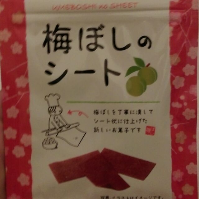 🎉現貨🎉日本代購梅乾片