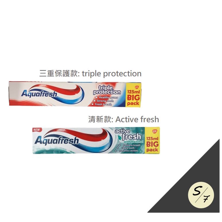 即期品大特價 Aquafresh 牙膏 125ml