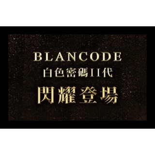 🆕第二代全新升級🆕 白色密碼🍅冰晶番茄 §