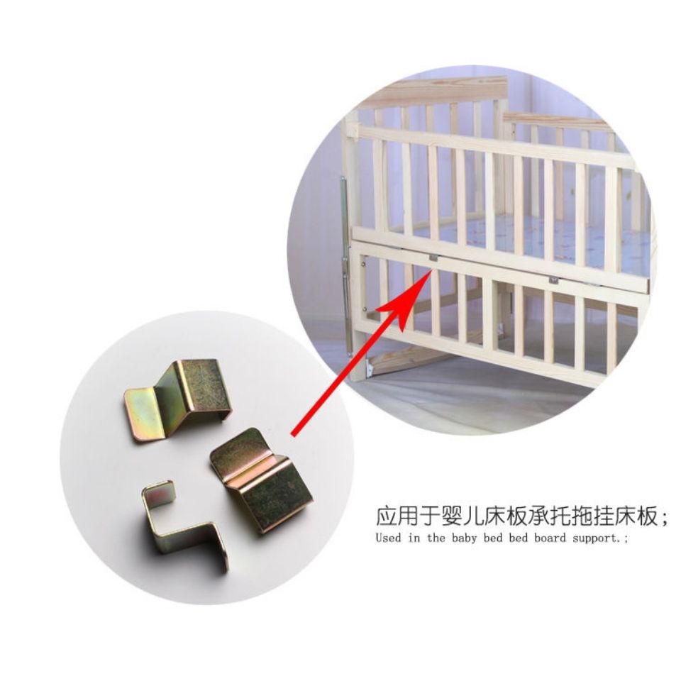 一溪嬰兒床配件掛鉤童床板託鐵掛勾儲物板支撐託層板託12個裝包郵通用在庫