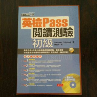 全新 英語學習 全民英檢 GEPT 英檢Pass閱讀測驗 初級 一書 + 4 CD 盒裝